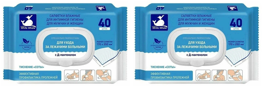 White Whale Салфетки влажные для интимной гигиены и ухода за лежачими ...