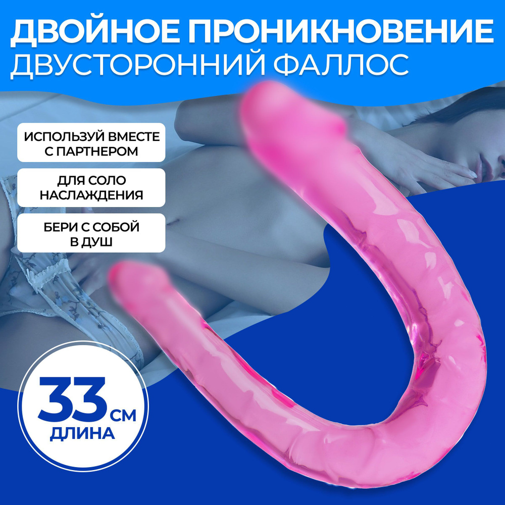 Экстра длинный и тонкий дилдо RealStick Nude 40 х 4,4 см