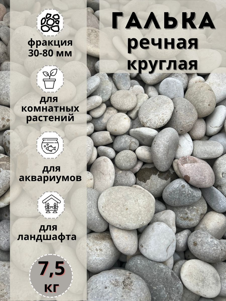 Камнепад: 7 идей оформления интерьера камнем