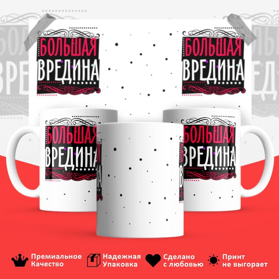 Открытка Привет, вредина