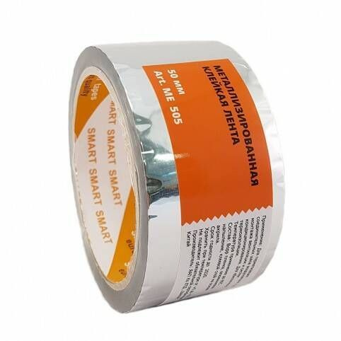 Smarttape Алюминиевая лента 48 мм 25 м #1