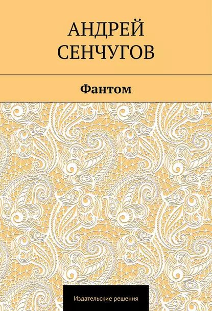 спектакль-комедия 