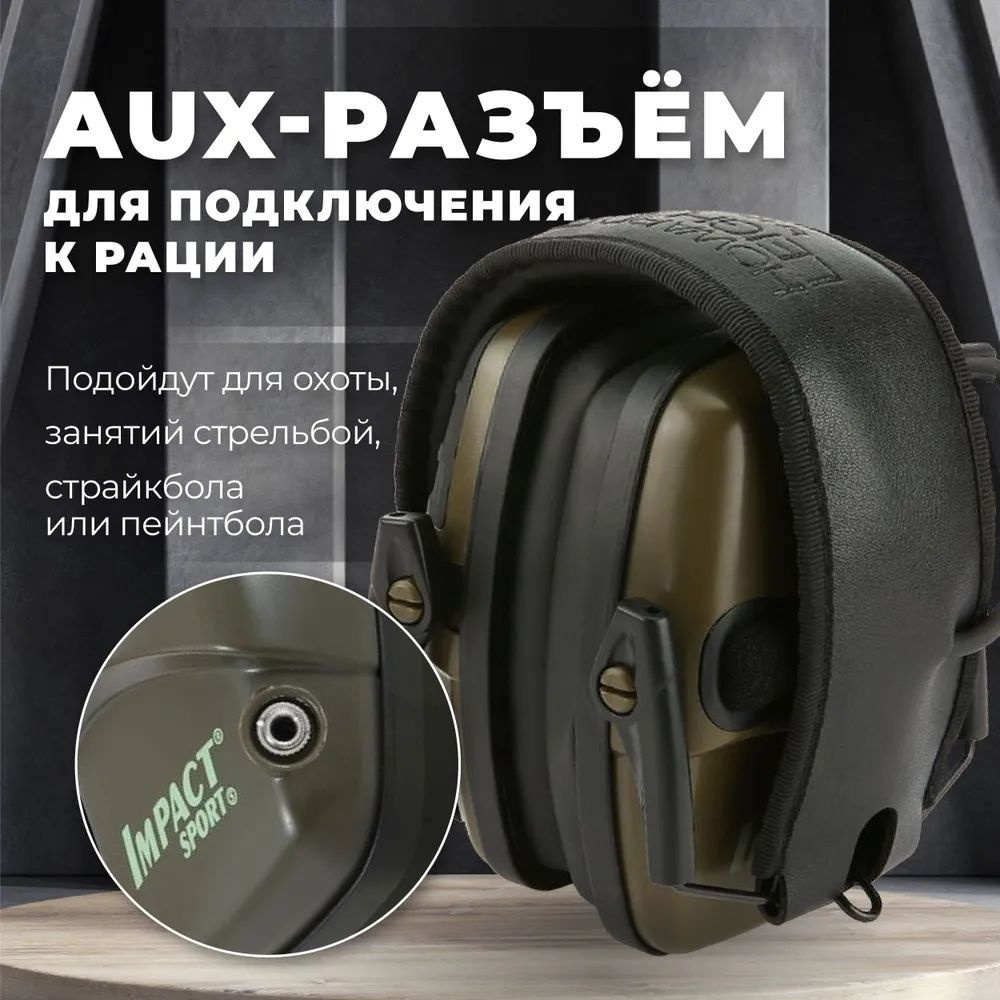 Наушники для стрельбы - купить с доставкой по выгодным ценам в интернет ...