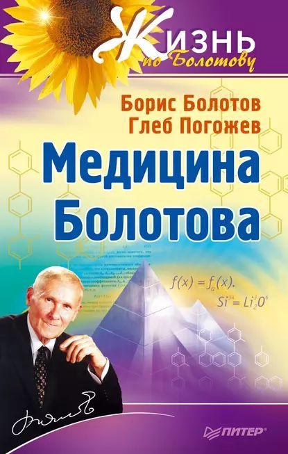 Полипы — симптомы, диагностика, лечение в НКЦ№2 (ЦКБ РАН)