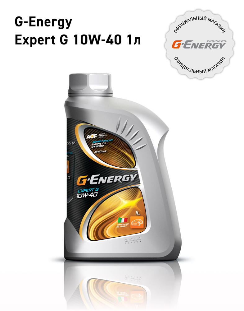 G-Energy 10W-40 Масло моторное, Полусинтетическое, 1 л #1