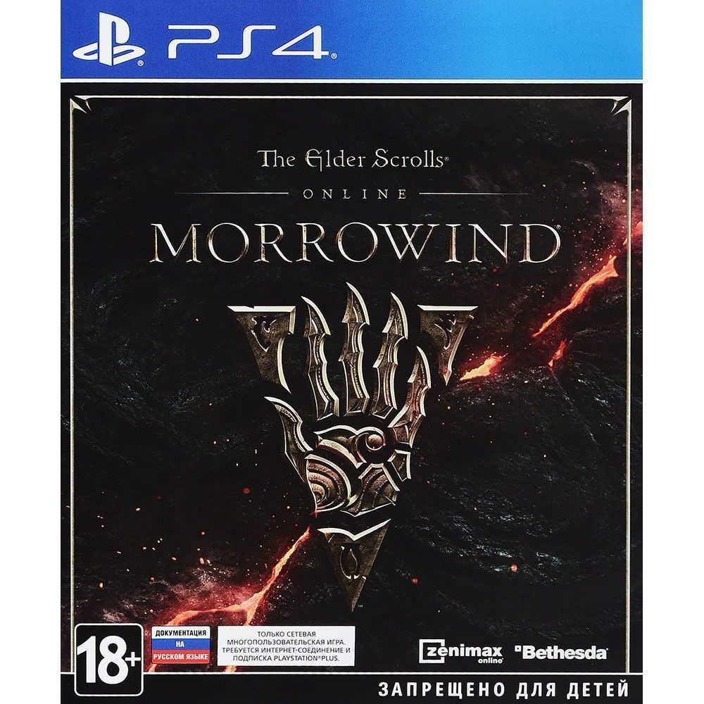 Игра Elder Scrolls Online Morrowind (PlayStation 4, Английская версия)  купить по низкой цене с доставкой в интернет-магазине OZON (860587033)