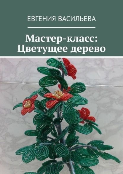 Мастер класс !!! Кардиган 