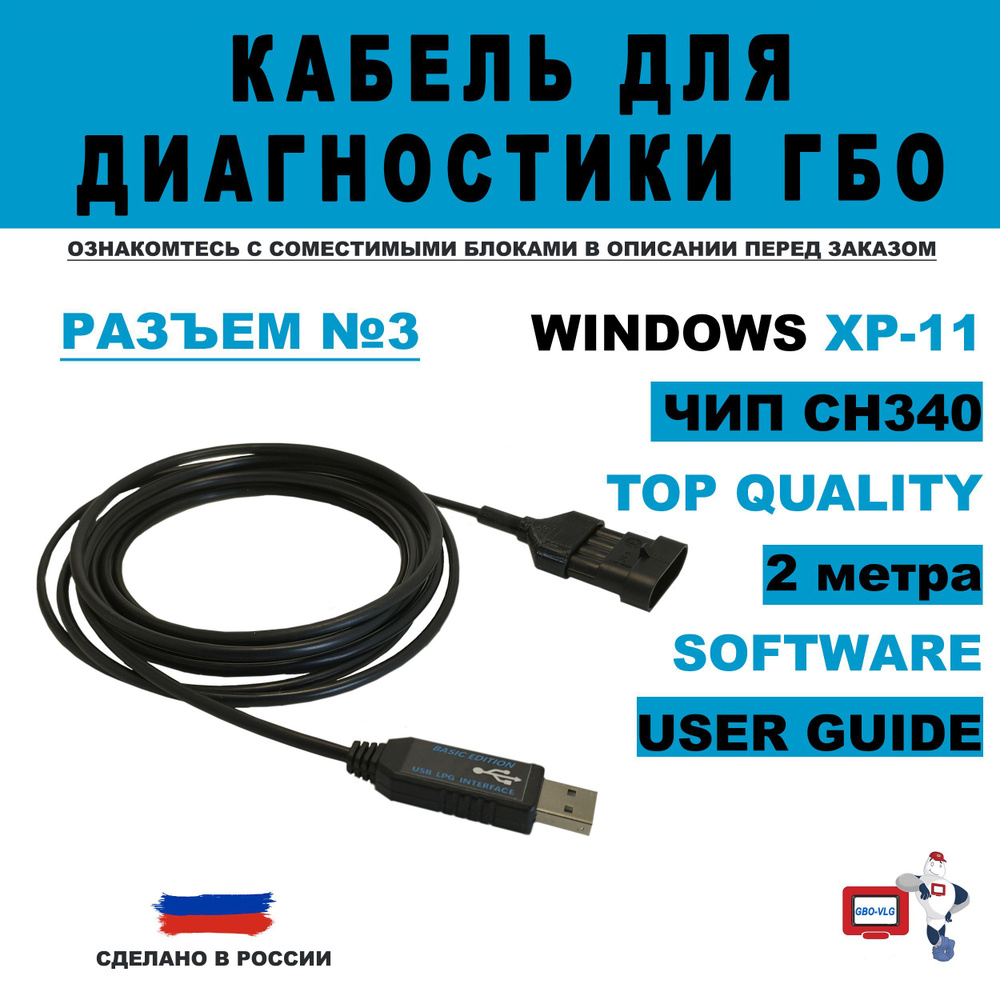 Как правильно настроить ГБО 2 поколения?