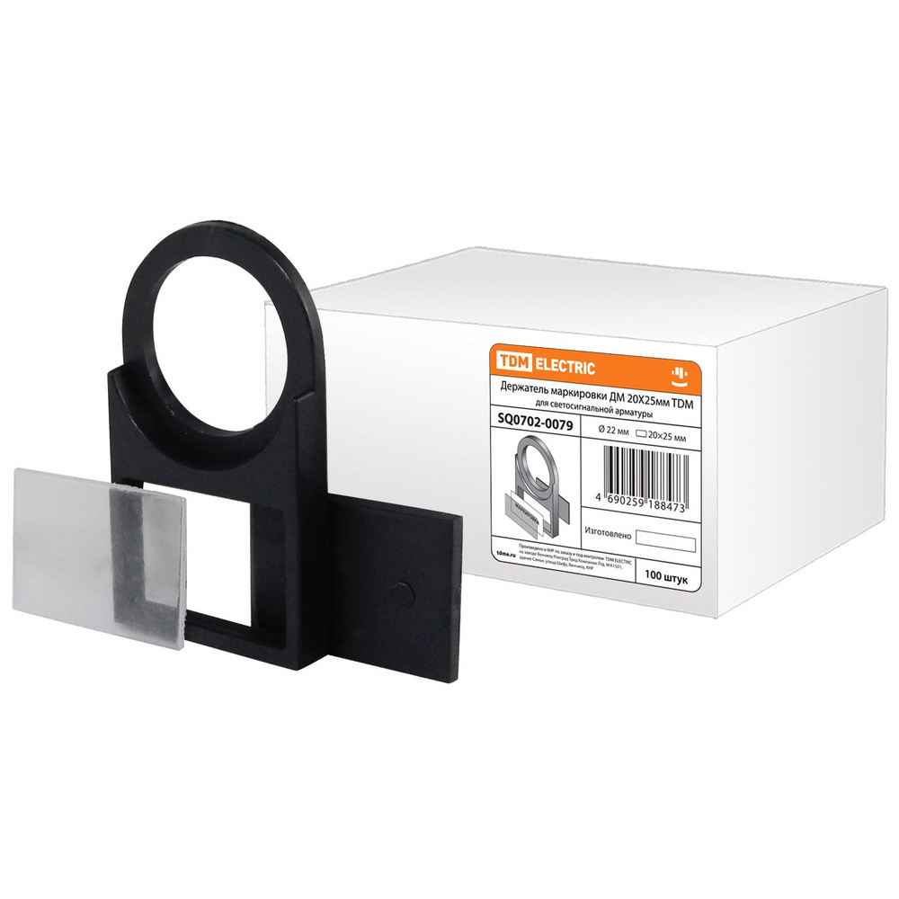 Аксессуары для автоматических выключателей, Держатель маркировки ДМ для ...