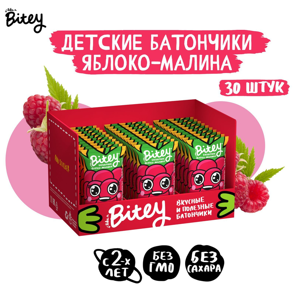 Батончик детский Bitey фруктово-ягодный Яблоко-Малина, без сахара, 30 ...