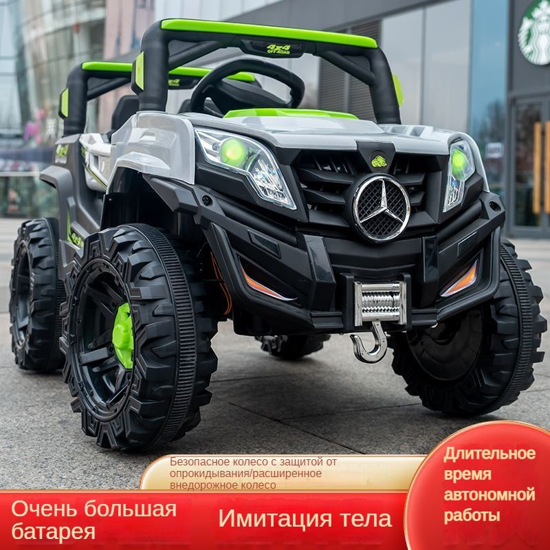 Детский электромобиль, большой четырехколесный внедорожник, подходит ...