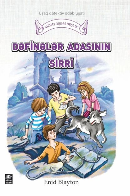 Dfinlr adasnn sirri | Блайтон Энид | Электронная книга #1