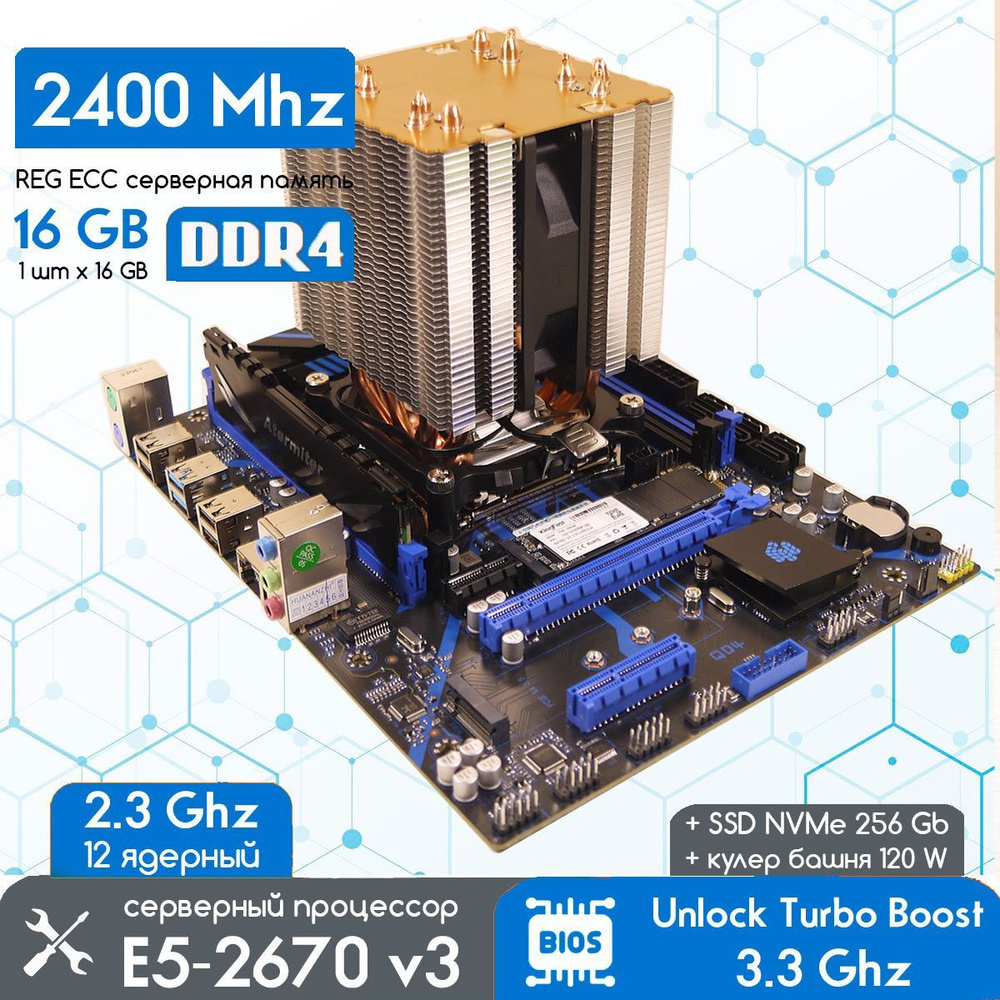 Материнская плата HUANANZHI купить по низкой цене с доставкой и ...