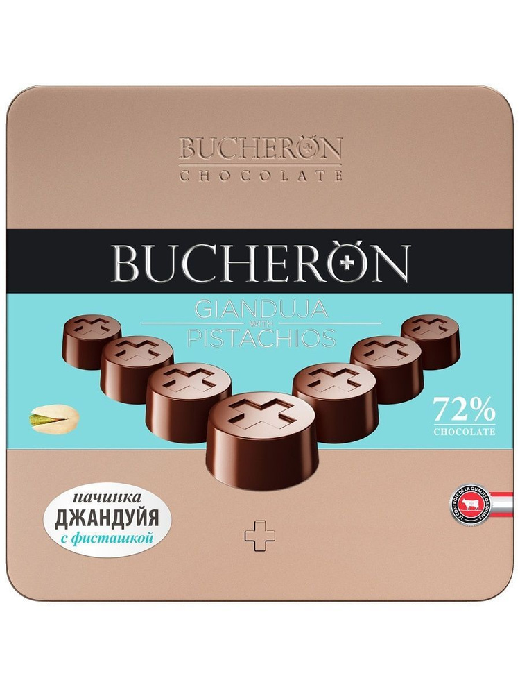 Конфеты Bucheron Gianduja с Фисташкой 176г - купить с доставкой по ...