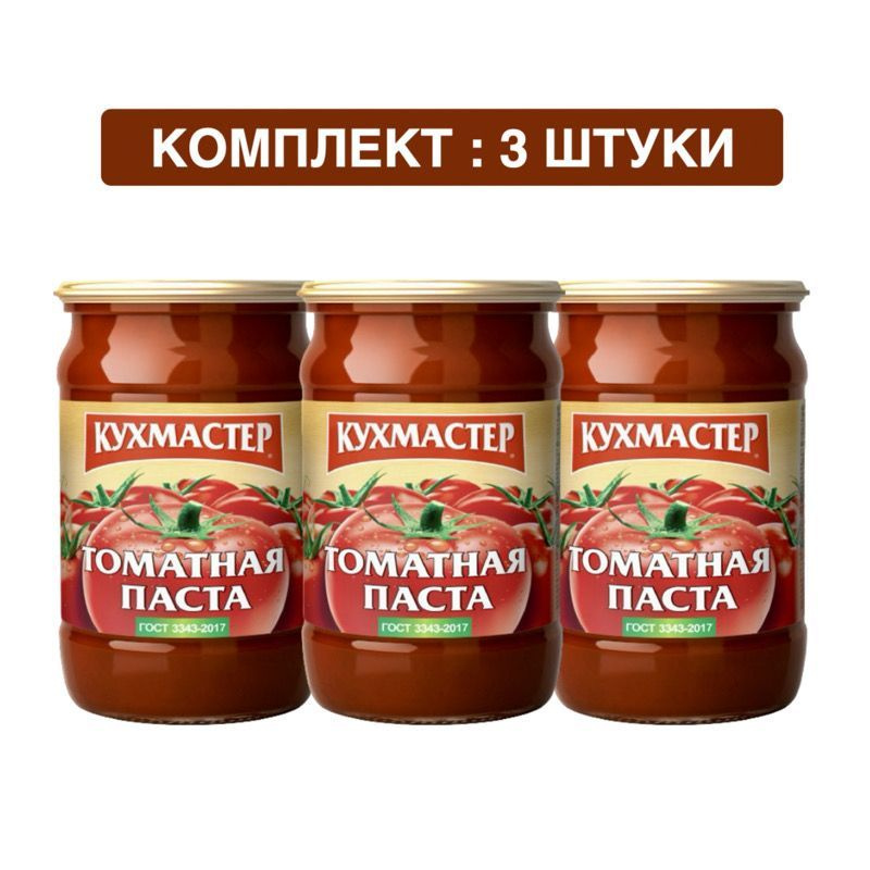 Томатная паста 25% ГОСТ 3шт по 480гр - купить с доставкой по выгодным ...