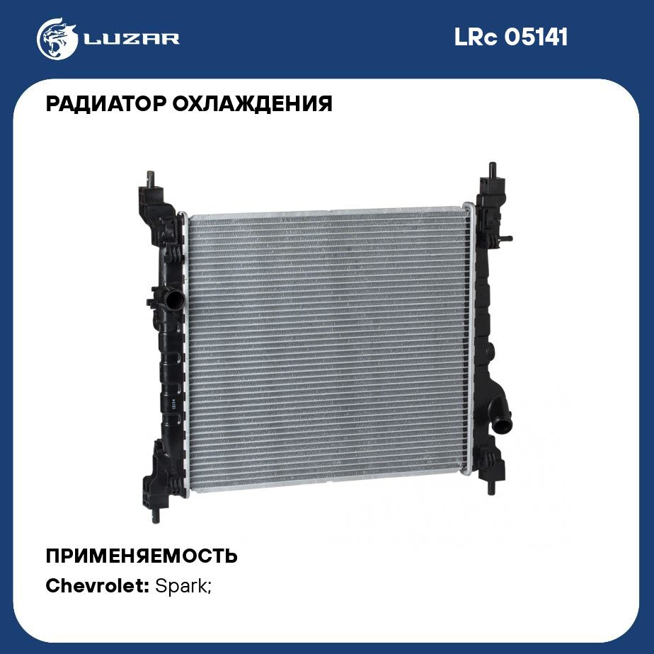 Радиатор охлаждения для автомобилей Spark M300 (09 ) LUZAR LRc 05141 -  Luzar арт. LRC05141 - купить по выгодной цене в интернет-магазине OZON  (280128187)