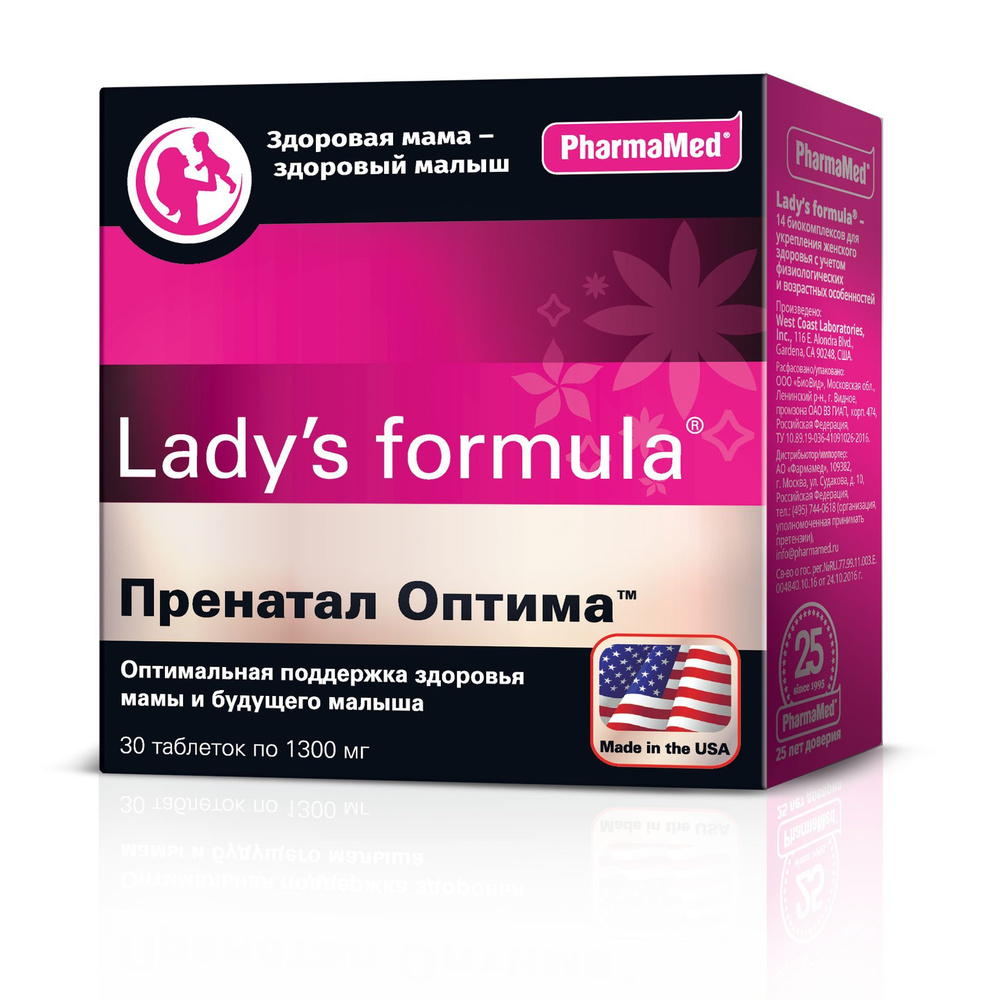 Lady S Formula Купить