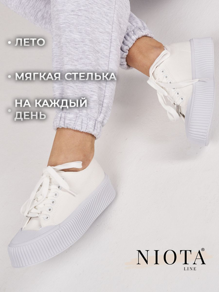 Кеды Niota Line - купить с доставкой по выгодным ценам в интернет ...