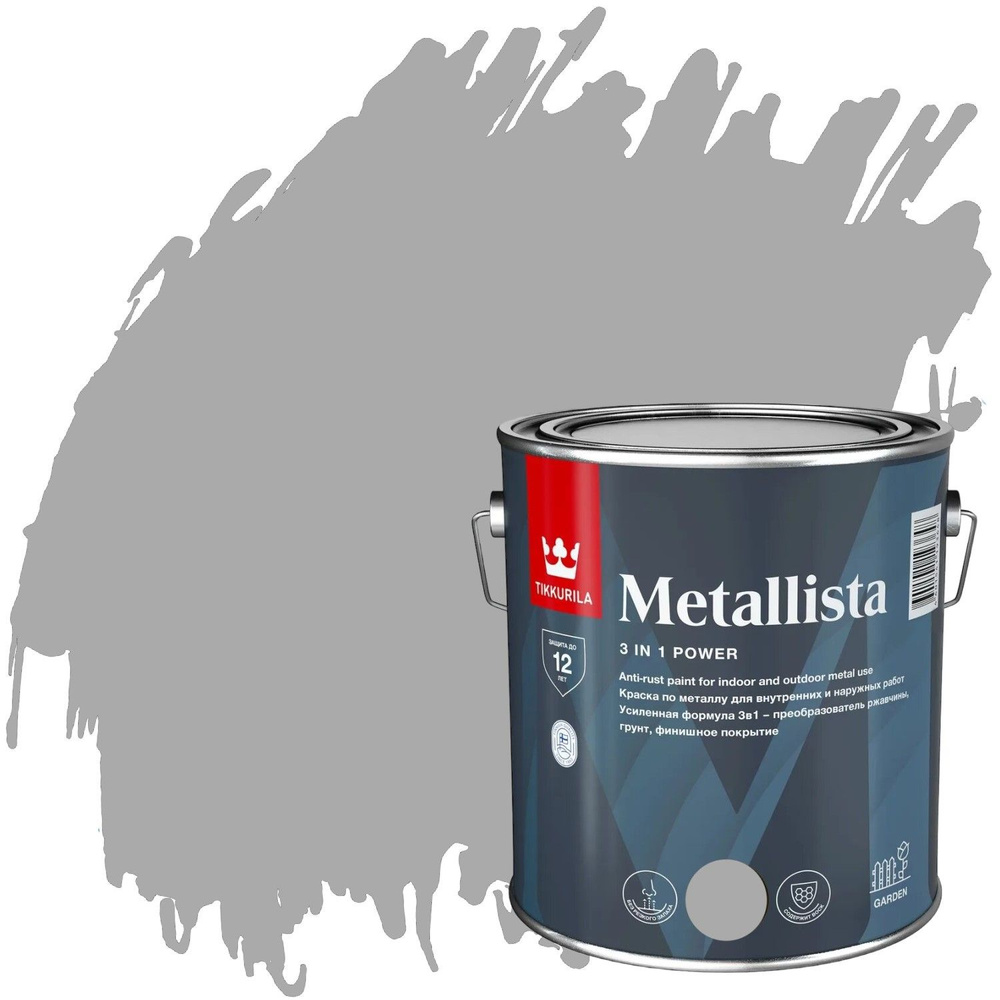 Краска Tikkurila по металлу и ржавчине Metallista / Тиккурила Металлиста  глянцевая Быстросохнущая, Гладкая, Алкидная, Глянцевое покрытие, серый -  купить в интернет-магазине OZON по выгодной цене (1018428831)