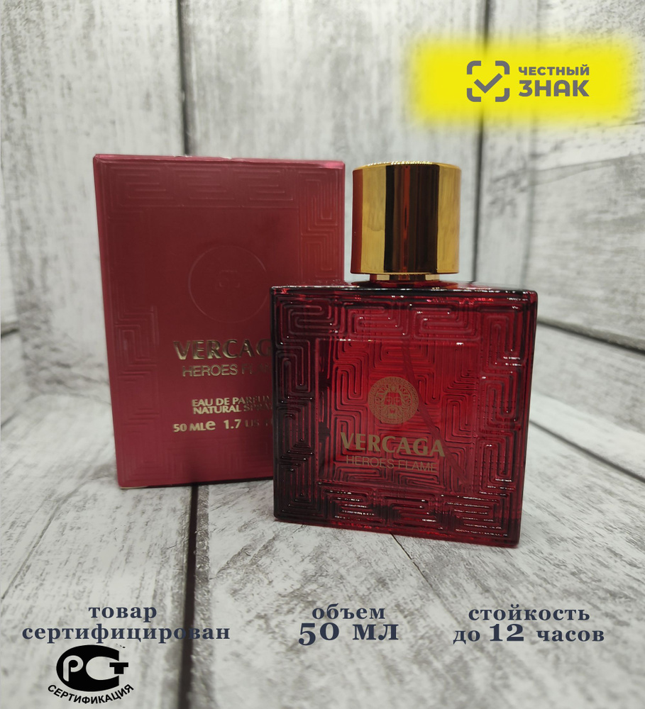 Vercaga parfum best sale