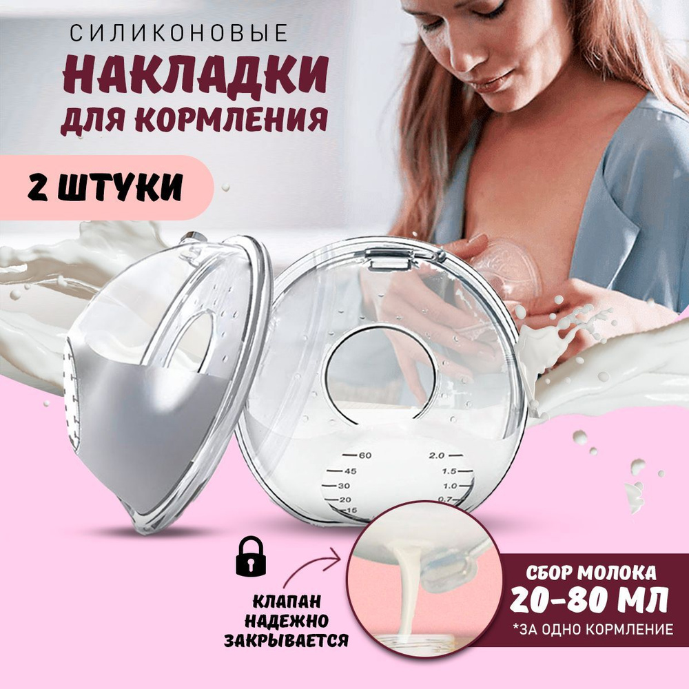 ᐈ Молочница груди • Как проявляется кандидоз кожи сосков при ГВ | Маммологический центр