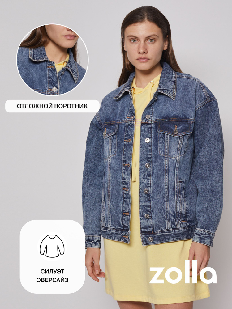 Куртка джинсовая Zolla - купить с доставкой по выгодным ценам в ...