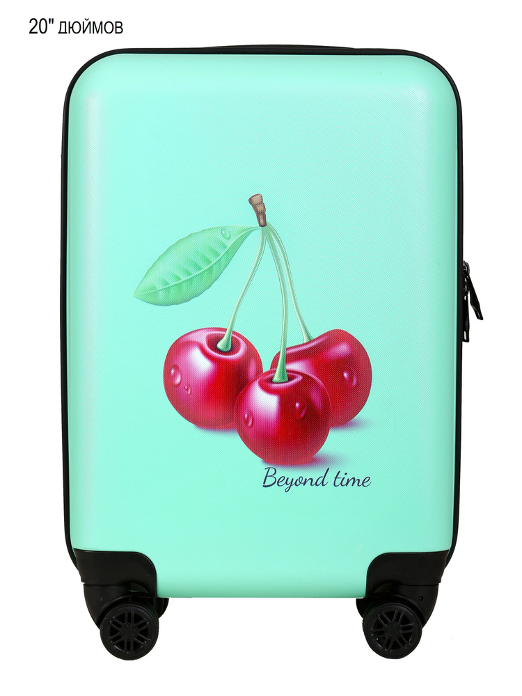 Beyond Time Чемодан детский ABS пластик 53 см 38 л - купить с доставкой ...