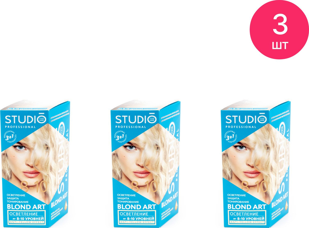 Studio Professional / Студио 3D Blond art Крем-краска для волос стойкая ...