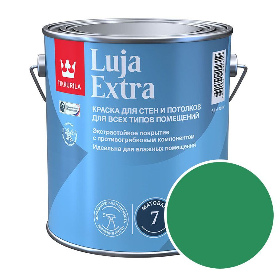 Краска моющаяся Tikkurila Luja Extra матовая RAL 6024 (Транспортный зеленый - Traffic green) 2,7 л  #1