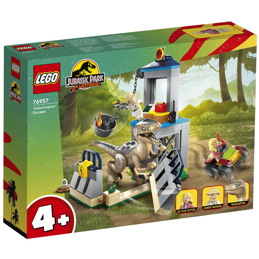 Jurassic world velociraptor store lego