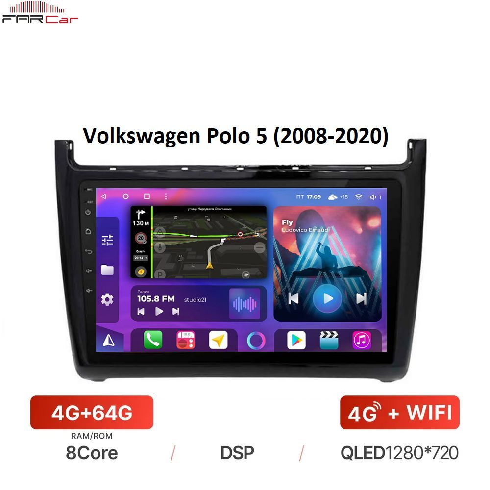 Магнитола FarCar для Volkswagen Polo 5 (2008-2020) на Android 12Штатное  место - купить в интернет-магазине OZON с доставкой по России (841093459)