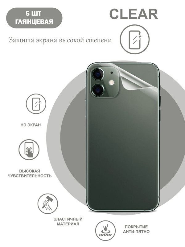 Все способы сделать скриншот экрана на Huawei Honor