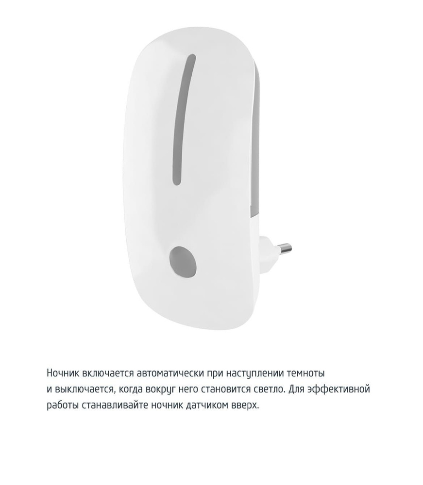 Светильник, 1 Вт #1