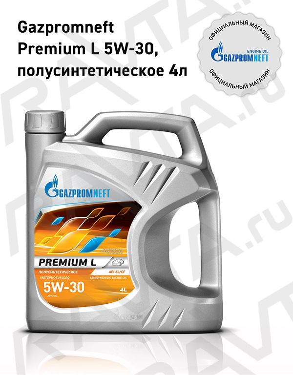 Gazpromneft Premium L 5W-30 Масло моторное, Полусинтетическое, 4 л #1