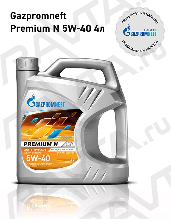 Gazpromneft Premium N 5W-40 Масло моторное, Синтетическое, 4 л #1