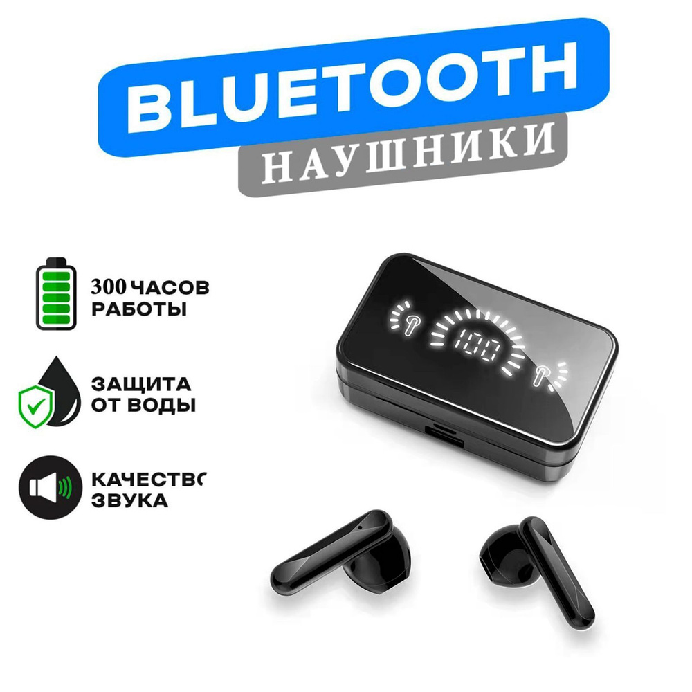 Наушники беспроводные/Беспроводные наушники A20S с микрофоном/Shabardi  Electronics