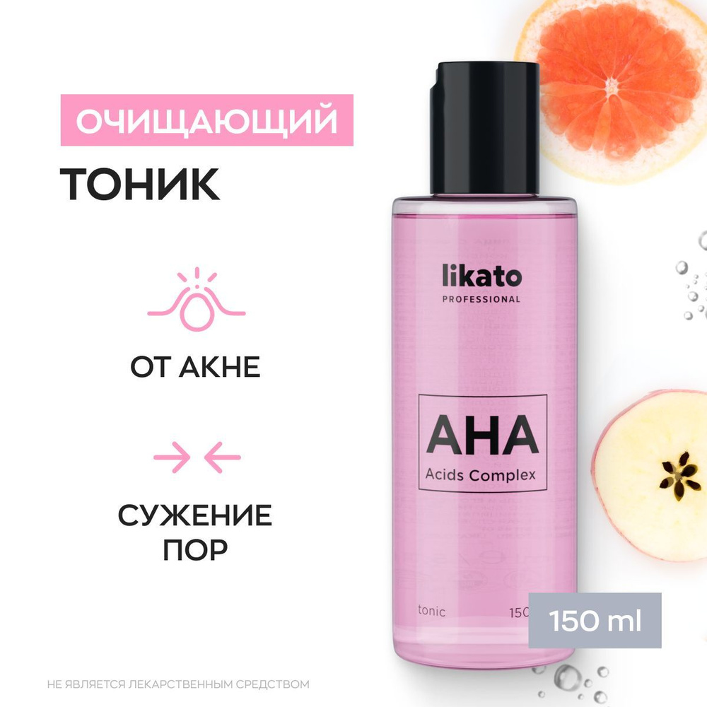 Likato Professional / Тоник для лица увлажняющий очищающий с кислотами ...