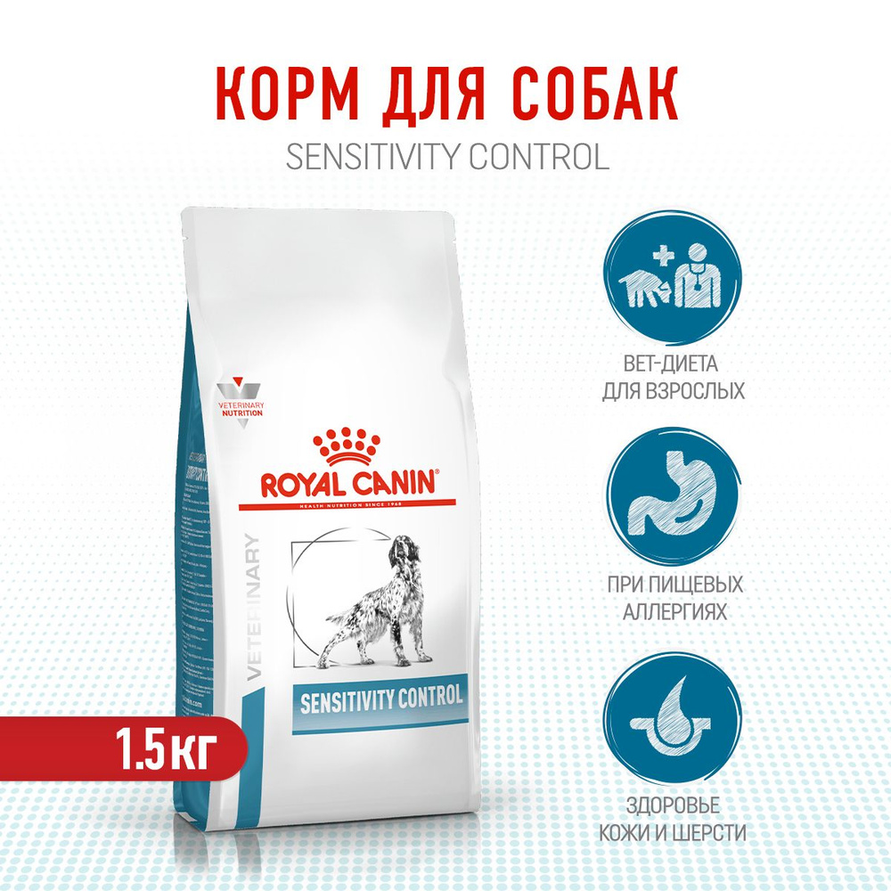 Royal discount canin sc21