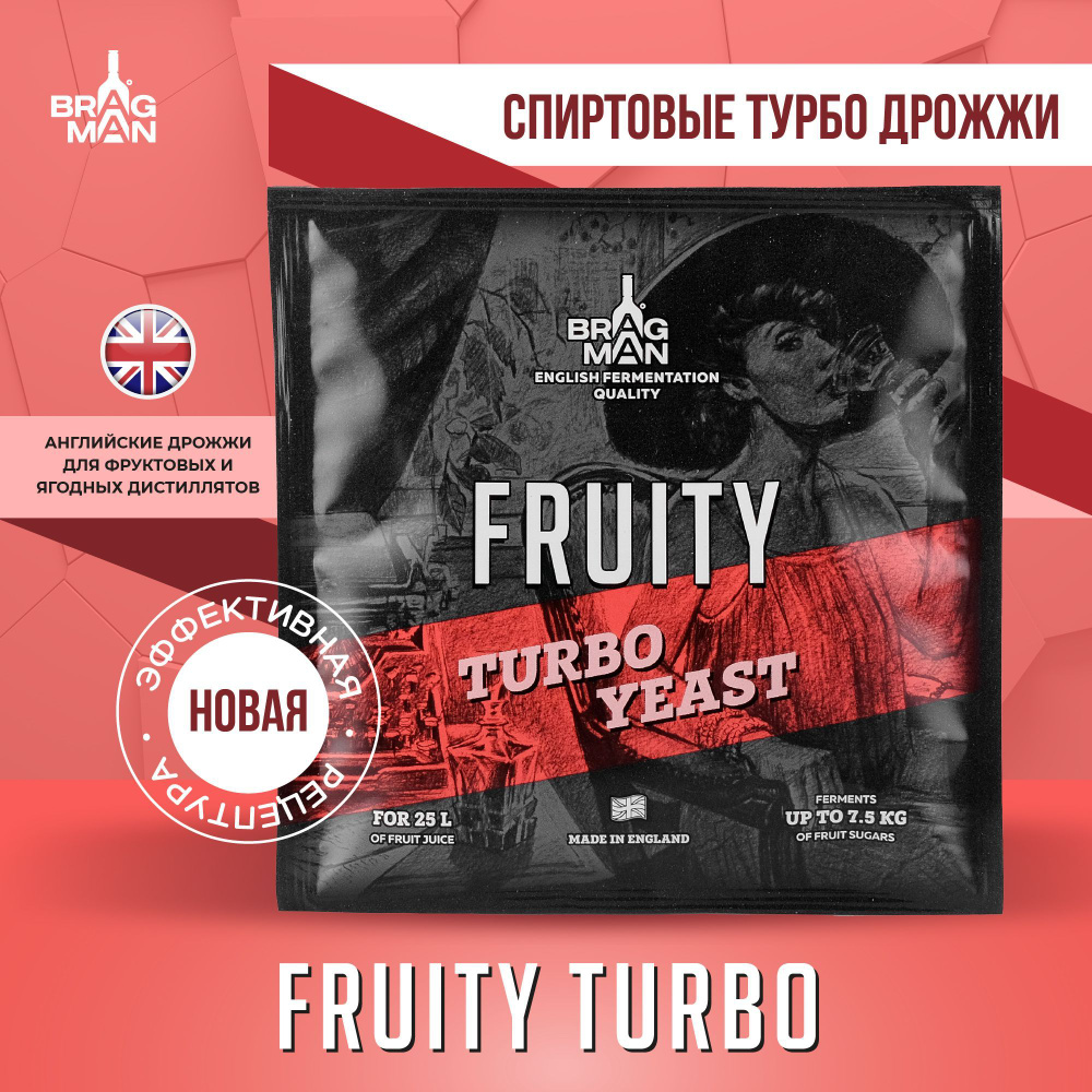 Дрожжи спиртовые турбо Bragman Fruity Turbo, 72 г (Брагман Фрути, для  самогона) - купить с доставкой по выгодным ценам в интернет-магазине OZON  (1054381783)