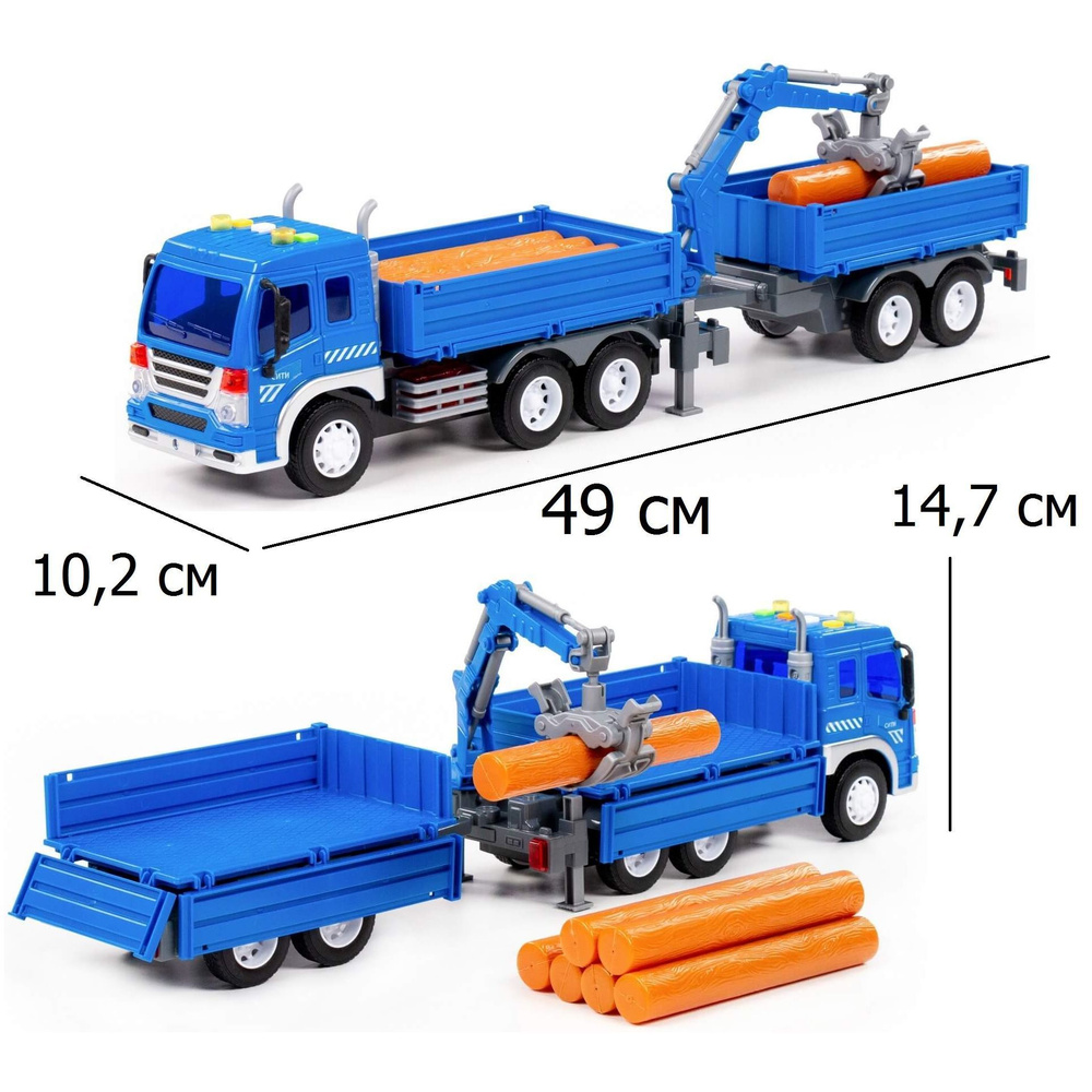 Игрушка машинка бортовой грузовик автопоезд с прицепом - лесовоз с  захватом-манипулятором и 7-ю бревнами Сити - 49 см (инерционный ход,  свет+звук) -синий - купить с доставкой по выгодным ценам в  интернет-магазине OZON (1057275015)