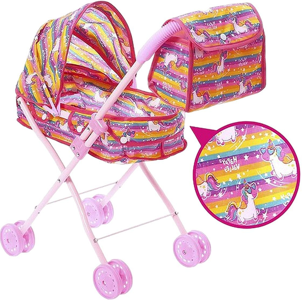 Детская игрушечная коляска "Модная" для кукол с сумкой, прогулочная ...