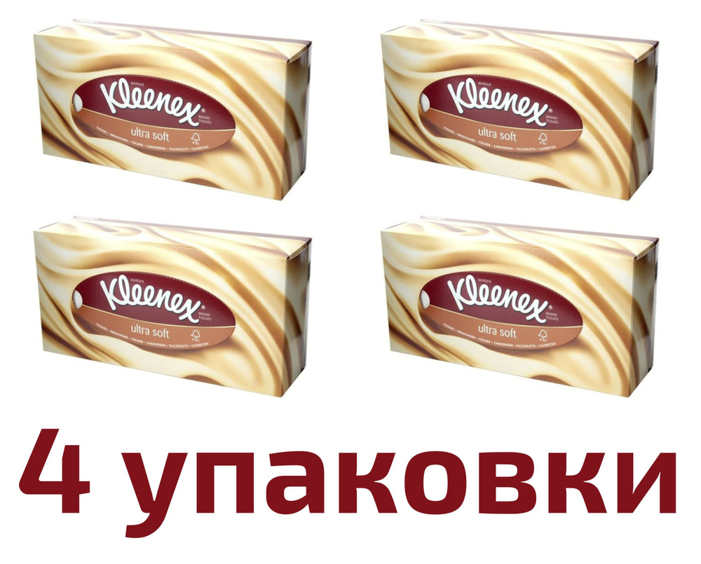 Салфетки бумажные Kleenex Ultra Soft в коробке, 56шт, 4 упаковки #1