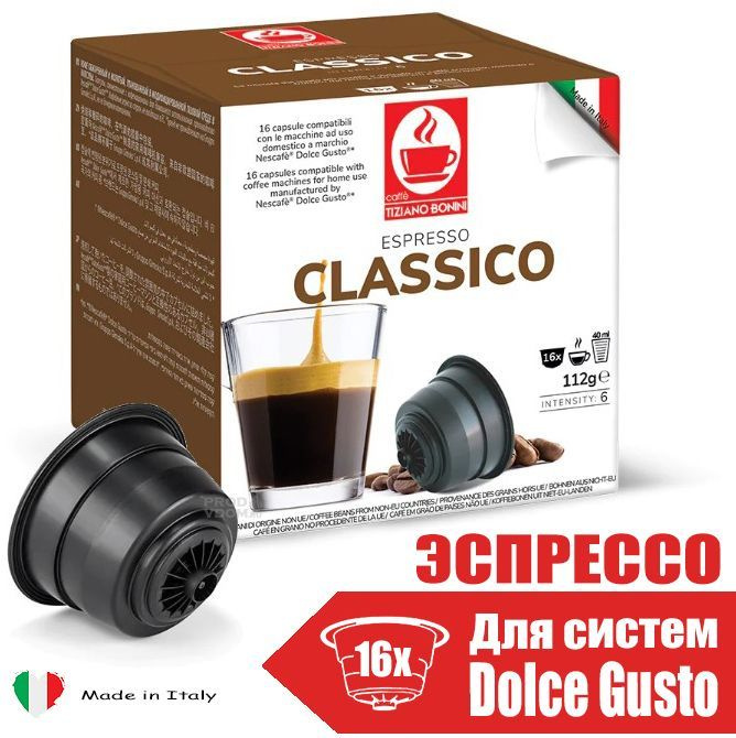 Кофе в капсулах Dolce Gusto Espresso Classico Tiziano Bonini, 16 капсул #1