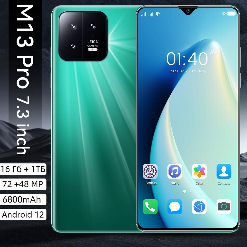 Сравнить смартфоны s23 и s24