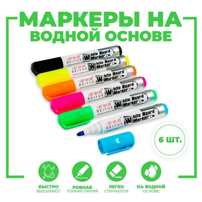  Маркер #1