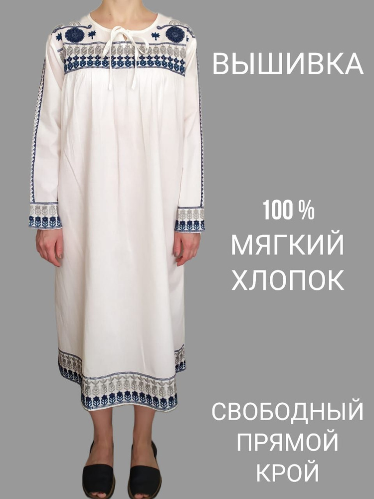 Платье #1