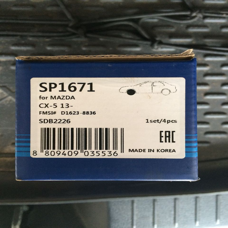 Колодки тормозные передние сх 5. Sp1671. Колодки тормозные gp1671. SP 1514 M.