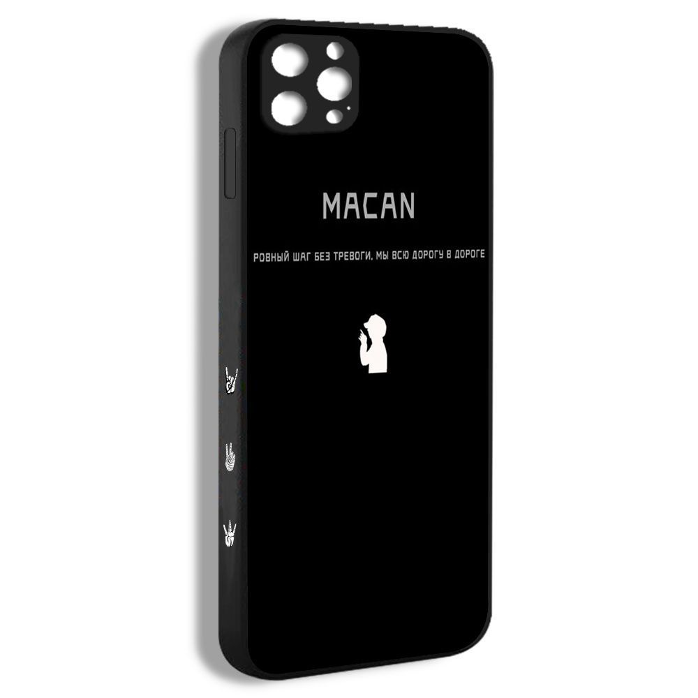 чехол для смартфона Подходит для iPhone 12 pro macan Музыкант певец  эстетика черное белое RRB24 - купить с доставкой по выгодным ценам в  интернет-магазине OZON (941679229)