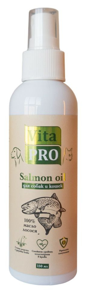 Vita Pro Salmon Oil масло лосося 100% - 150 мл #1