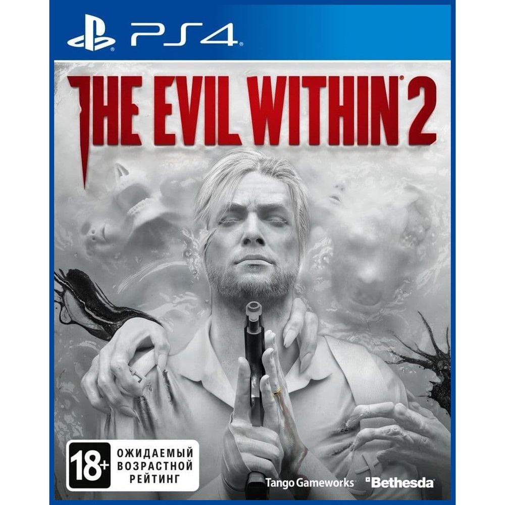 Игра The Evil Within 2 (PlayStation 4, Русская версия) купить по низкой  цене с доставкой в интернет-магазине OZON (397608693)